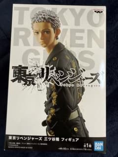 東京リベンジャーズ 三ツ谷隆 フィギュアのサムネイル
