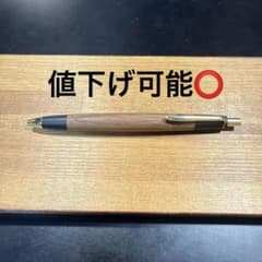 中古 ボナンペン 欅 真鍮金具 0.5mm | Shop at Mercari from Japan