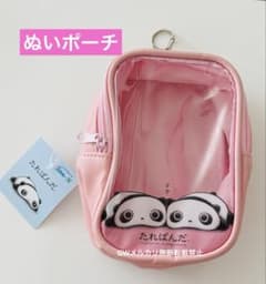 Thumbnail of たれぱんだ ぬいぐるみ ポーチ ぬい活 サンキューマート 新品 サンエックス