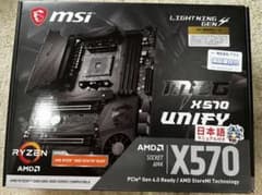 misaさん専用 MSI MEG X570 UNIFY Wifi マザーボードのサムネイル