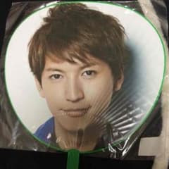関ジャニ∞ 大倉忠義 うちわのサムネイル
