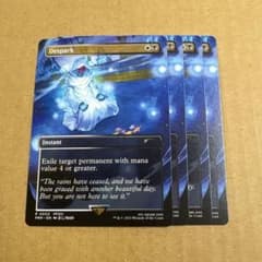 エ*ー様 MTG FF プロモ ２枚セット 選別の儀式 灯の燼滅 おまけ付き MTG Despark 灯の燼滅 プロモ 4枚セット FF - メルカリ