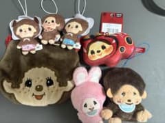 モンチッチまとめ売りのサムネイル
