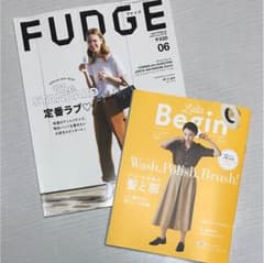 FUDGE   LalaBegin  最新号 2冊セットのサムネイル