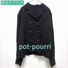 未使用タグ付 ポプリ POT-POURRI 麻100% モーレンシャツジャケット 未使用タグ付 ポプリ POT-POURRI 麻100% モーレンシャツジャケット