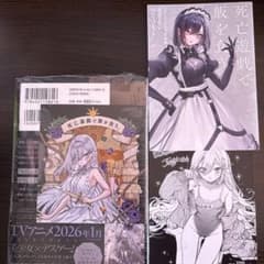 死亡遊戯で飯を食う。漫画版 特典類 - メルカリ