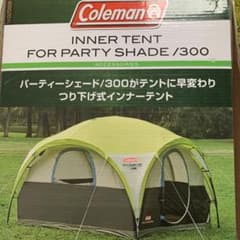 Coleman パーティーシェード300 インナーテントのサムネイル