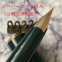 #0032 オーバーホール済み 万年筆 モンブラン MONTBLANC 14k 0032 オーバーホール済み 万年筆 モンブラン MONTBLANC 14k - メルカリ