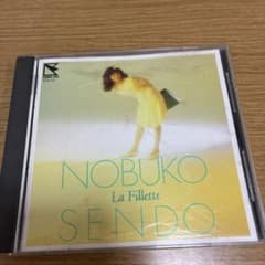 仙道敦子 Fillette ＋3 　WQCQ510　希少　限定盤 タワレコ限定CD 仙道敦子 NOBUKO SENDO /La FilletteJ - メルカリ