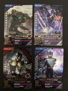 ガンバレジェンズ 仮面ライダーアマゾンズ セットのサムネイル