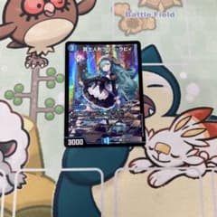 N*E様 冥土人形クリン・ラビィのサムネイル