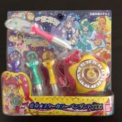 【SALE】変身 スターカラーペンダントDXのサムネイル