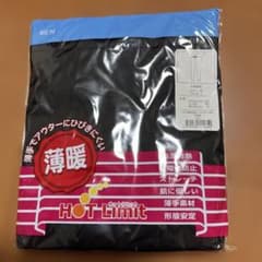 あきちゃん様 リクエスト 2点 まとめ商品のサムネイル