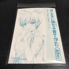 冴えない彼女の育てかた fine 5週目特典小説 冴えカノのサムネイル