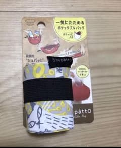 シュパット s ねこ 猫柄 限定のサムネイル