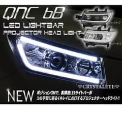 bB QNC プロジェクターヘッドライト クリスタルアイのサムネイル
