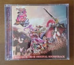 P戦国乙女6 暁の関ヶ原 CDのサムネイル