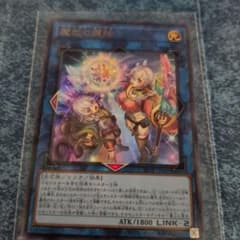 遊戯王 魔救の輝跡 アダマシアルミナス ウルトラレア - メルカリ
