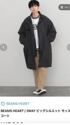 BEAMS HEART 3way ビッグシルエットモッズコートのサムネイル