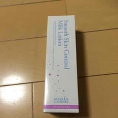 ミュゼ  ミルクローションのサムネイル