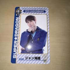 エビライ2026 Romdam Duble Sided Cardのサムネイル