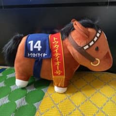 トウカイテイオー　サラブレッドコレクションBIGのサムネイル