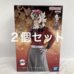 HF9539 未開封 鬼滅の刃 フィギュア 鬼ノ装 拾肆の型 童磨 2個