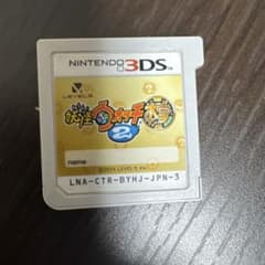 妖怪ウォッチ2 本家 ニンテンドー3DS ソフト　no2のサムネイル