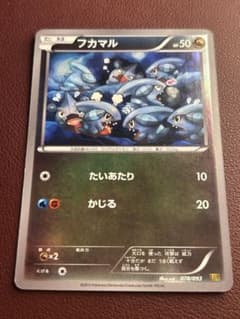 フカマル EBB ミラー　078/093のサムネイル