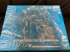 ガンダム　一番くじ　B &ラストワン賞セットのサムネイル