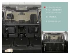 【最終値下げ】シトロエン 純正 ベルランゴ セパレーションネット リフター 最終値下げ】シトロエン 純正 ベルランゴ セパレーションネット