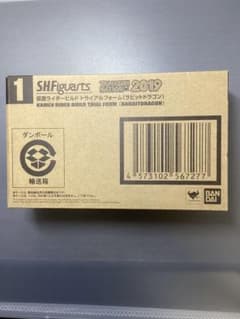 SHFiguarts 仮面ライダー ビルド トライアルフォーム 未開封品のサムネイル