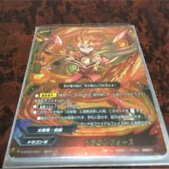 ドラゴンフォースのサムネイル