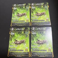 蟲神器　イボバッタ　4枚