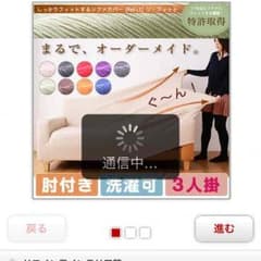 まいける様専用のサムネイル