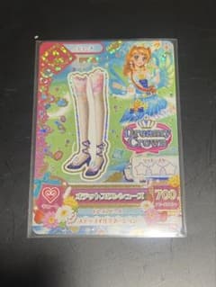 アイカツ カード オデットスワンコーデ 大空あかりのサムネイル