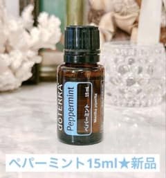 doTERRAドテラ✤ペパーミント15ml✤新品正規品 - メルカリ