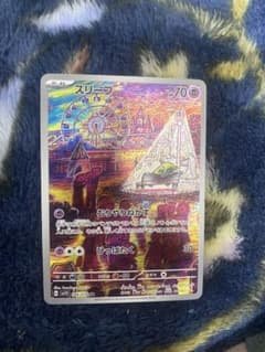 【PSA10/3枚セット】スリープ ar バイオレットex AR スリープ 販売 | [SV1V] 拡張パック バイオレットex