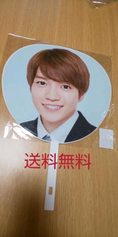西畑大吾 うちわのサムネイル