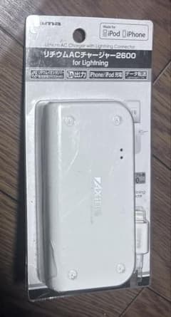 リチウムACチャージャー2600 for lightning - メルカリ