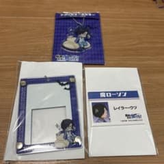 魔界の主役は我々だ！ 魔ローソン レイラー・ウツ グッズセットのサムネイル