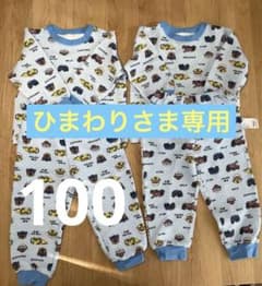 パウパトロールパジャマ100cm(2着セット)のサムネイル
