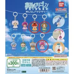 장송의프리렌 메지루시 액세서리 슈타르크 아우라 자인