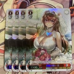 ヴァイス 永遠の誓い 澪 SR - メルカリ