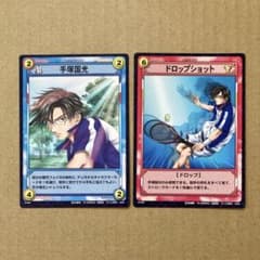 手塚国光 テニスの王子様 トレーディングカード TCG トレカ ドロップ