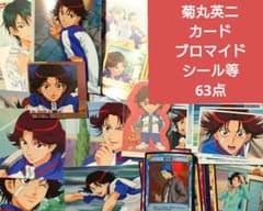 菊丸英二セット テニスの王子様 - メルカリ