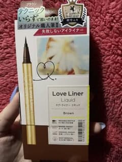 ラブライナーブラウンのサムネイル