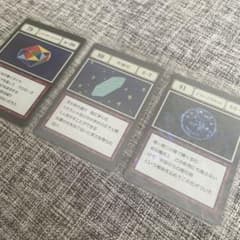 一番くじ　ハンターハンター　レインボーダイヤ 浮遊石 ブループラネットのサムネイル