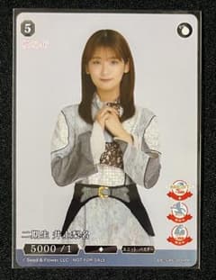 櫻坂46 井上梨名 PR プロモ 1枚 ビルディバイド - メルカリ