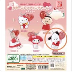 サンリオ カラーコレクションチャーム レッド　ポチャッコのサムネイル